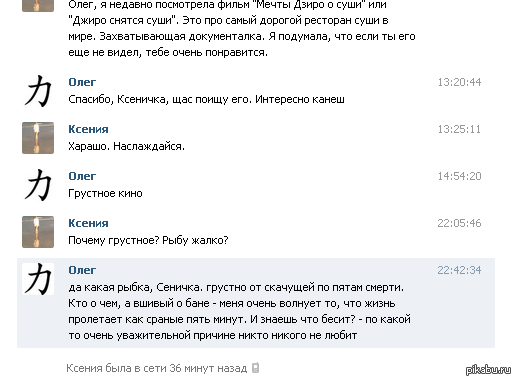 Мечты? Наверное