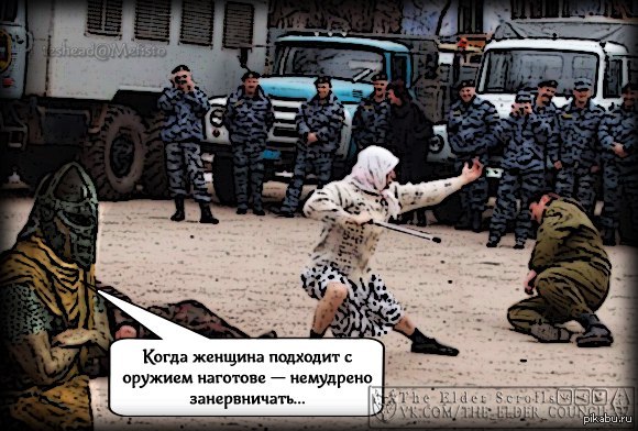 И снова стражник