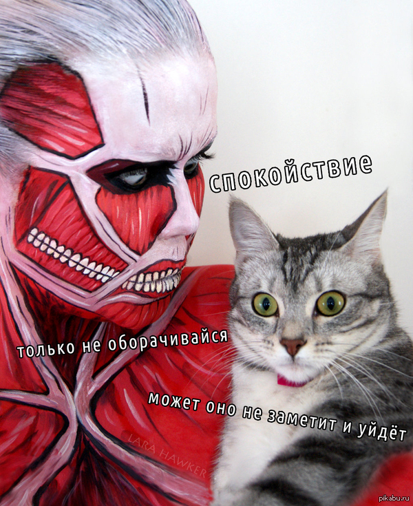 do you know the definition of fear ?!