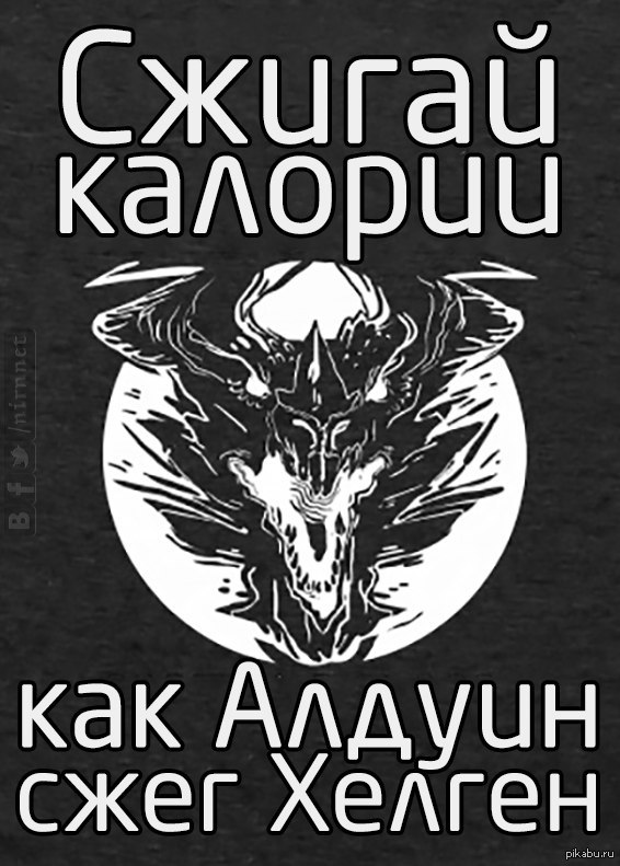 ��������� �� TES V