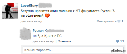 Ай молодец! =)