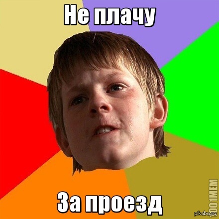 ,    