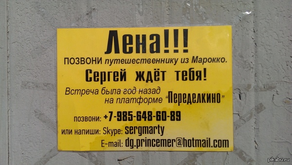 Давайте поможем Сергею)