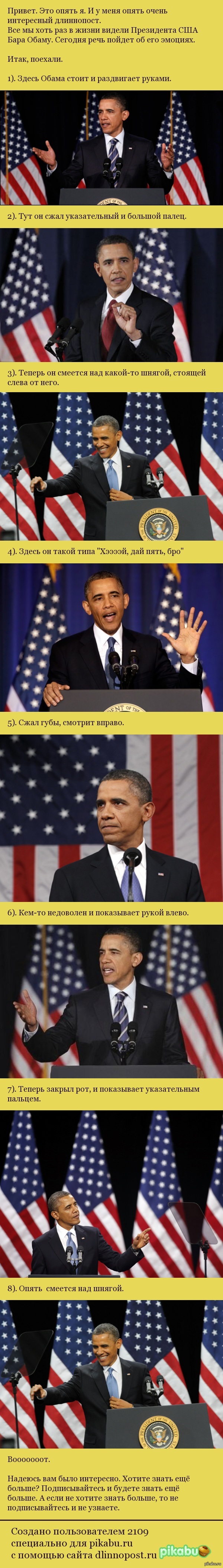 Интересный длиннопост