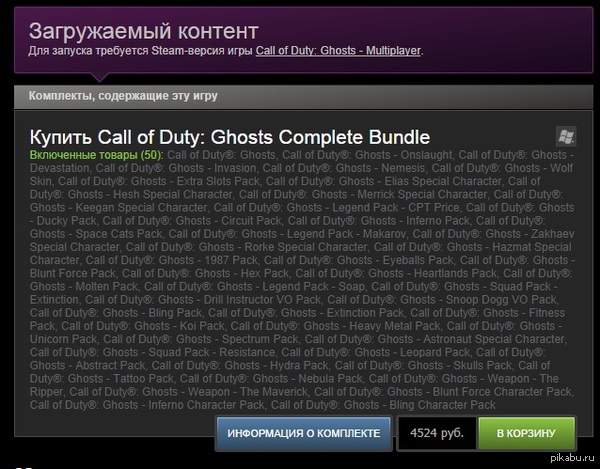 ������� �������� Activision.