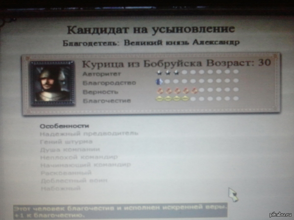   .   -    Medieval II: Total War...   