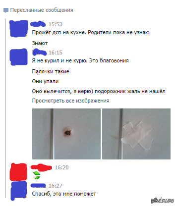   ! 