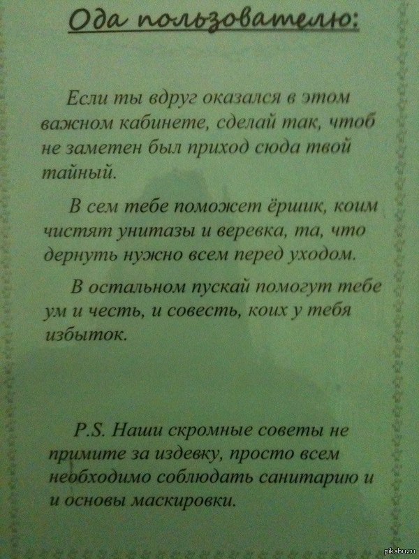 � �������� �������