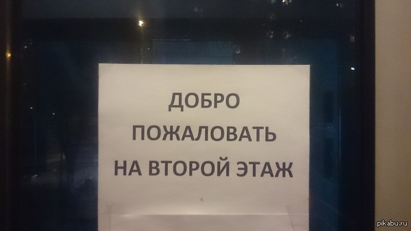 �� ����� � �������