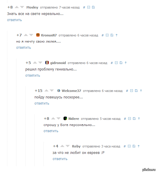 Комментарии, как всегда браво.