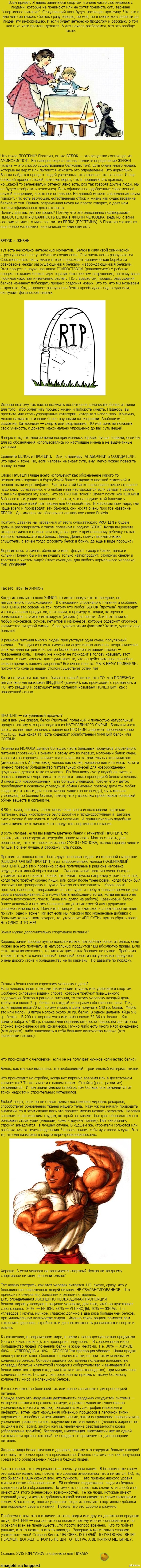 ���������� ��� �������