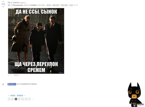 Случайности не случайны