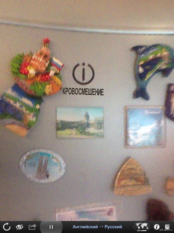 Холодильник Ланнистеров