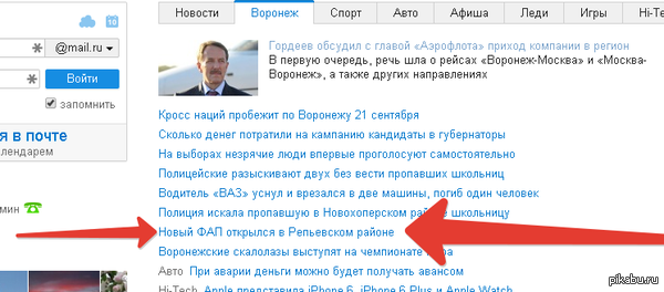 открылся новый фап-фап