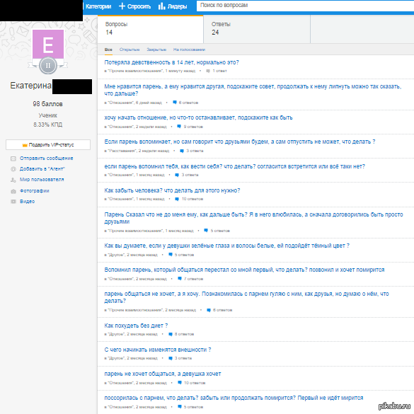 �������� ������ � ����������� ��������))