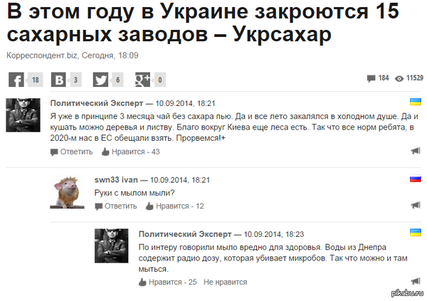 Комментарии)