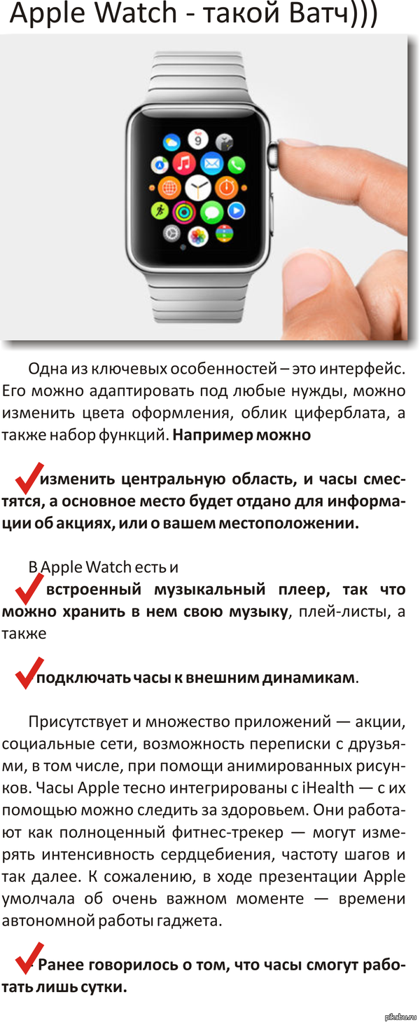 Apple  Apple Watch  ,    ,     Apple -  !
