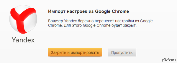          google chrome.