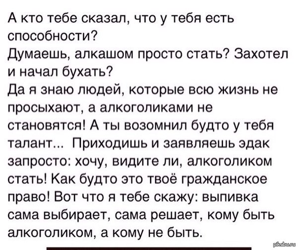    ...       ? )))