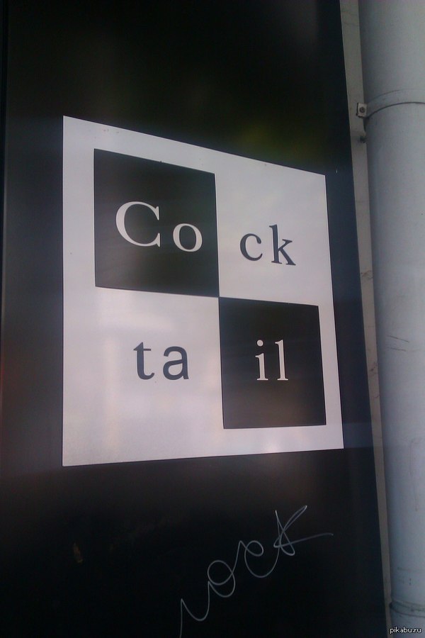 ����� ����������. �������.