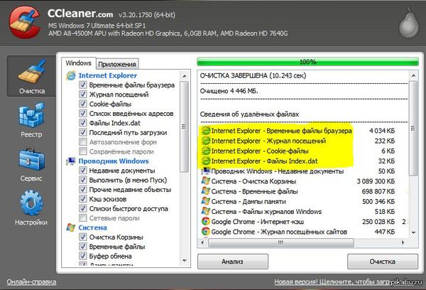  CCleaner  ...