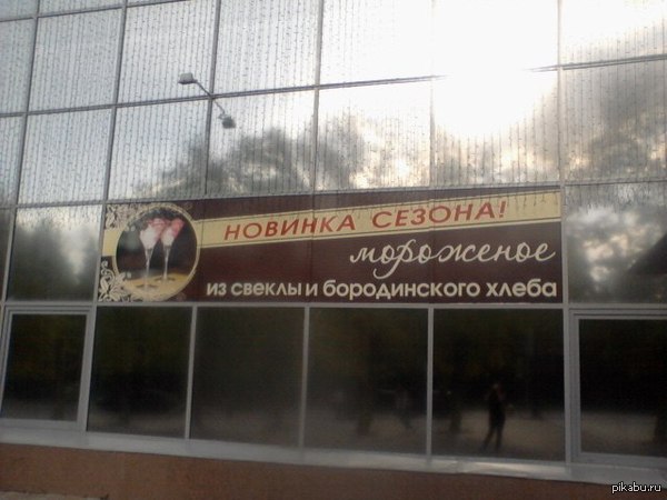 ��� ���������....� ��� ����������� � ����� ������?