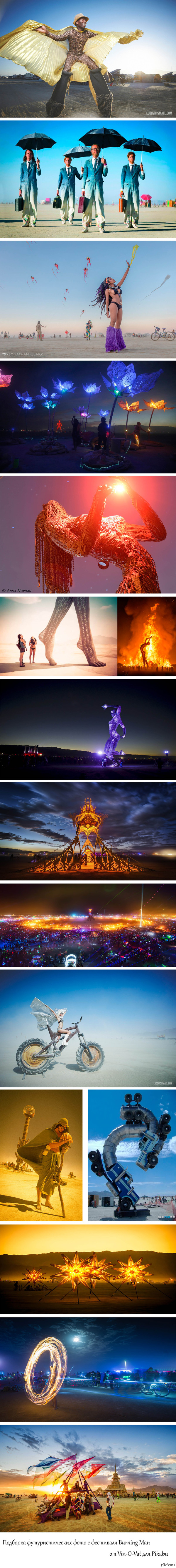      Burning Man 