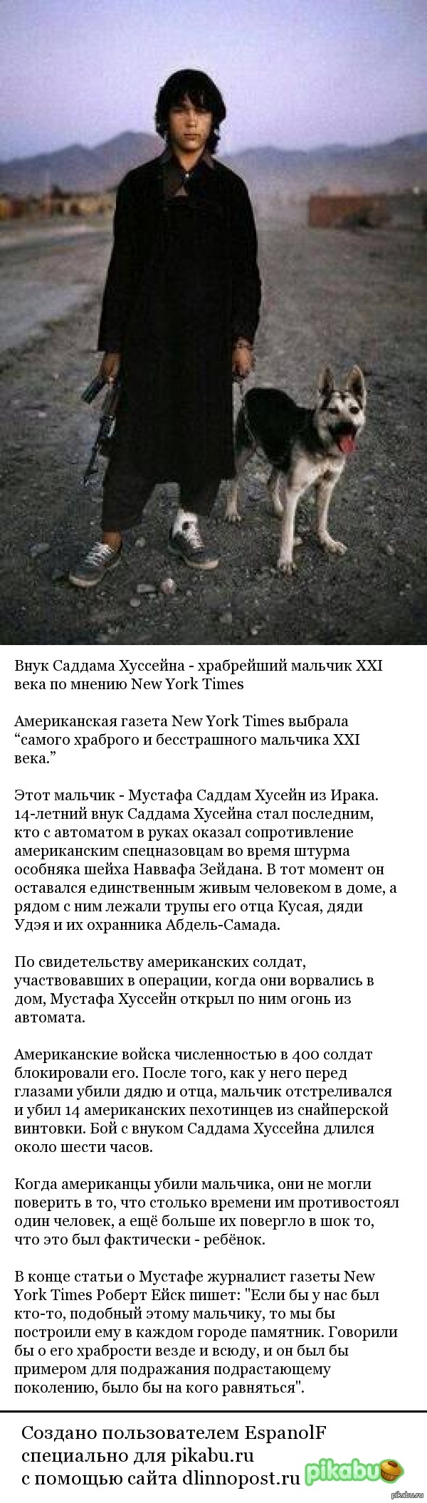 Внук Саддама Хусейна - храбрейший мальчик XXI века по мнению New York Times  | Пикабу