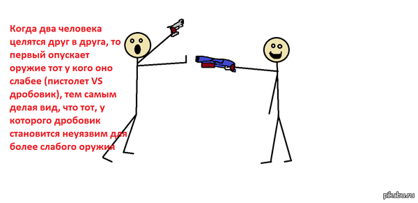     2.  http://pikabu.ru/tmp/ns_zJQo08.png