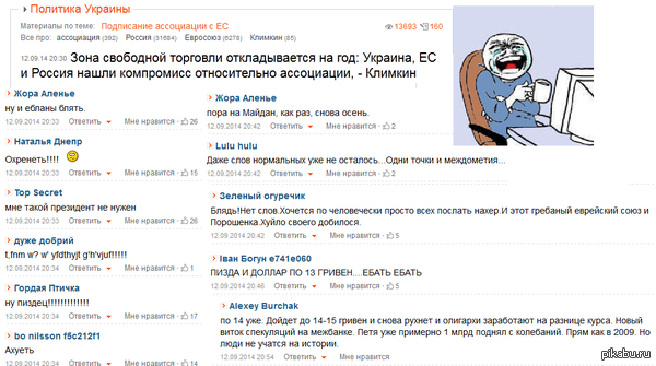 ���������� � �� � ���������