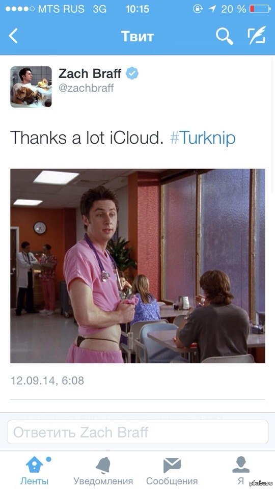 Очередной слив фоток с iCloud