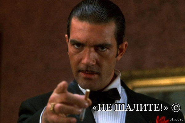 (Фильм "Четыре комнаты", 1995 год)