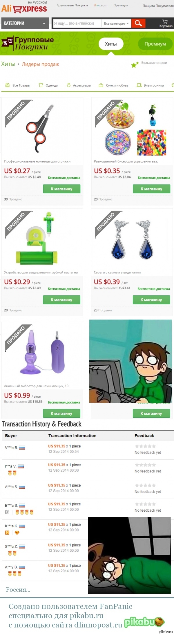 � ��������� ��� ������ ��������� �������...