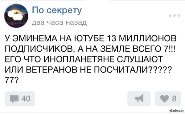 7 ��� ������� �� �����