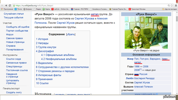 Моя жизнь не будет прежней...