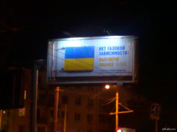 Честная социальная реклама