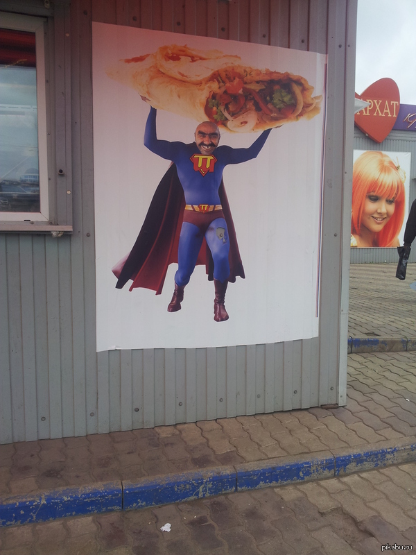    ,     WaurMan   