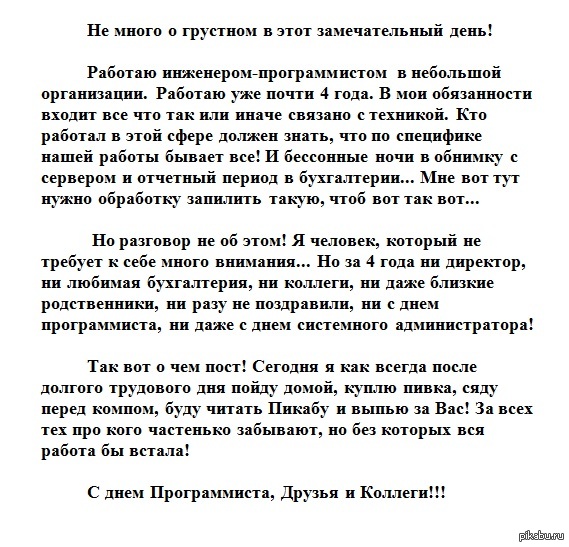 ���� ������������!