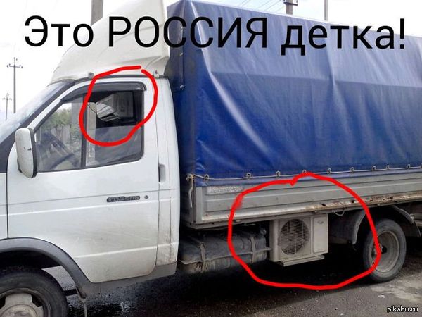 до чего только не додумаются. Смотреть фото до чего только не додумаются. Смотреть картинку до чего только не додумаются. Картинка про до чего только не додумаются. Фото до чего только не додумаются