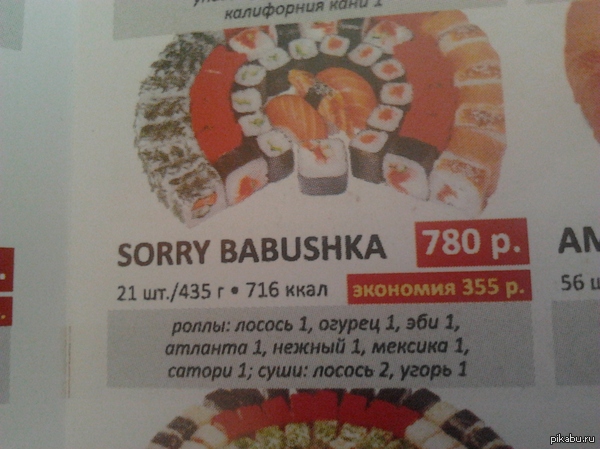Sorry babushka        .