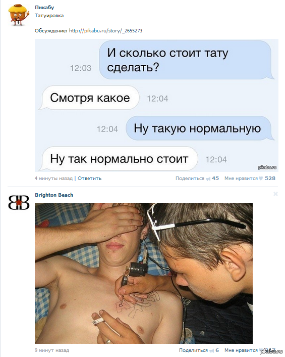 ������, ������