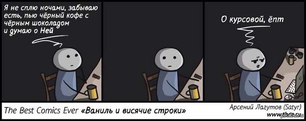 - 