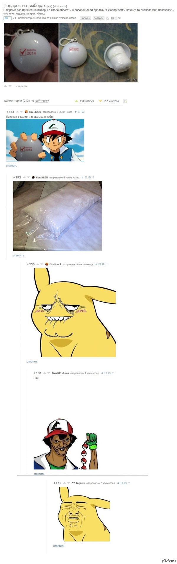 �����������, ��� �� �������?