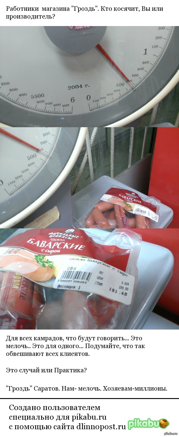 &quot;&quot; - .   ?