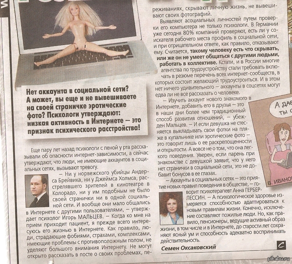 ��������� �������� ��������!