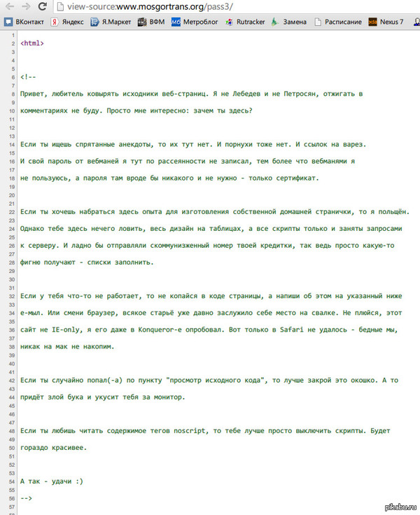 �������� � �������� ���� �� ��������� ������������