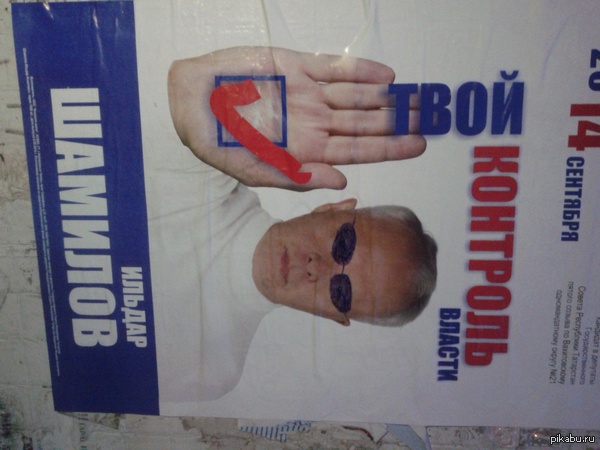 ������, �� ���������!