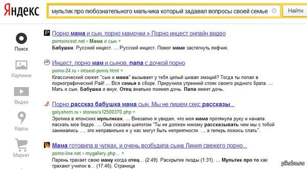 ������, ��� � ����� �� ���?