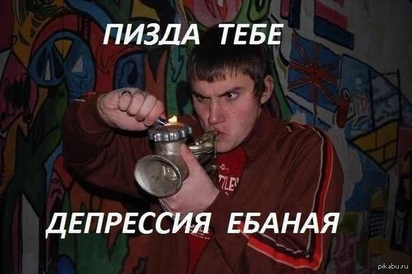 выход из положения