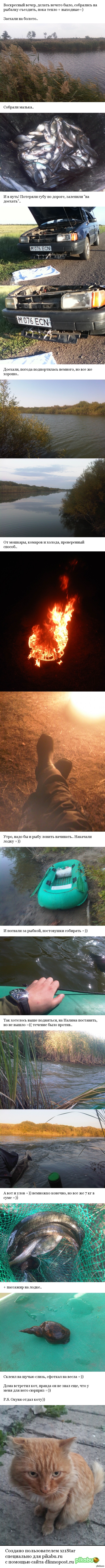 �������, ��������� =))